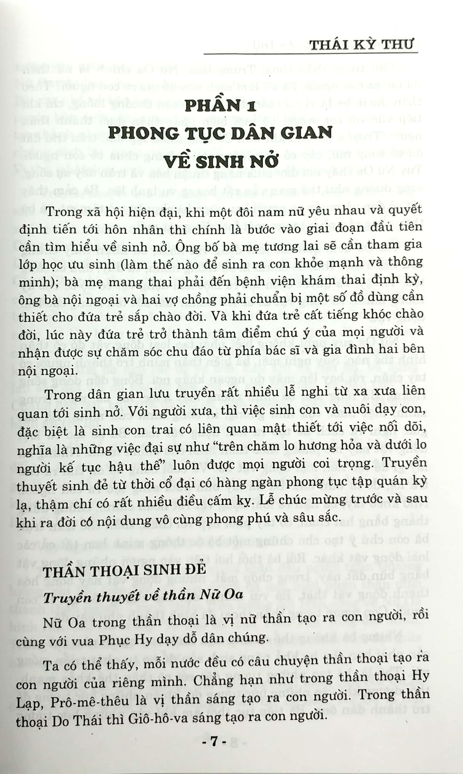 Dân Gian Sinh Tử Toàn Thư