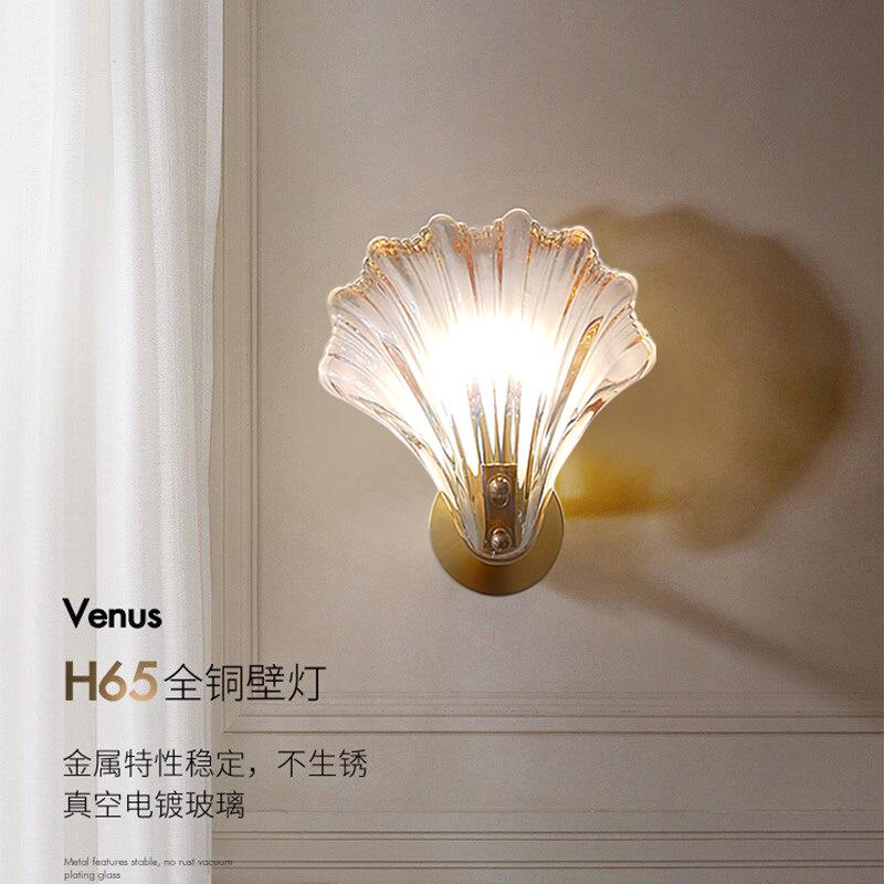 Ánh sáng thuận lợi nhất sang trọng đơn giản vỏ thủy tinh đèn tường phòng ngủ chính phong cách Ý phòng đầu giường phòng khách lối đi cầu thang đèn nền tường