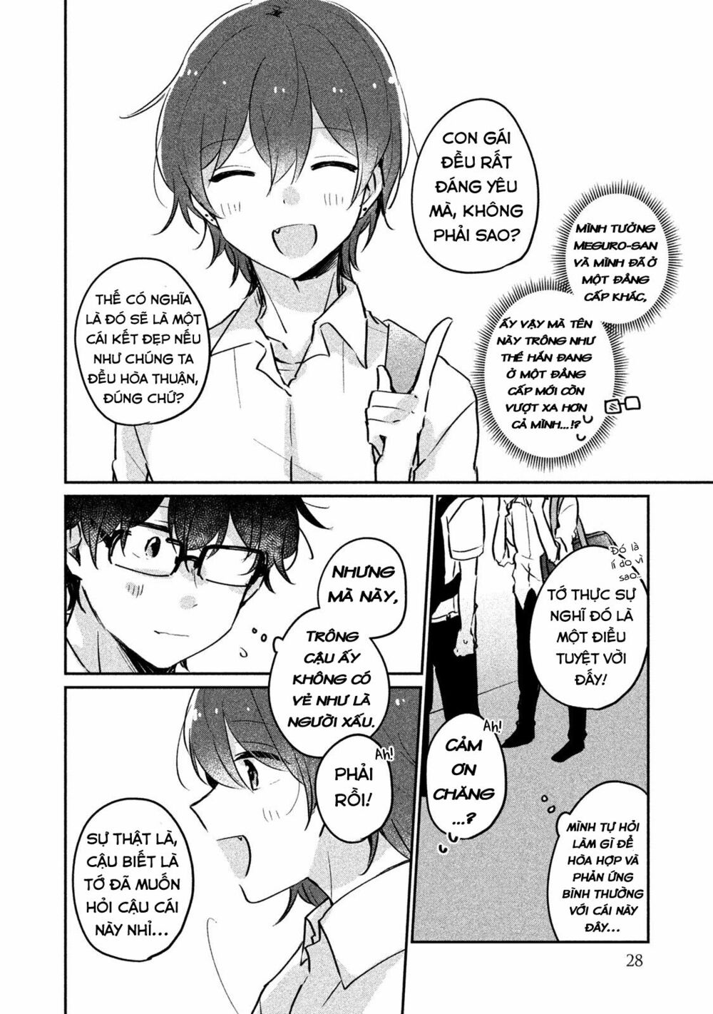it's not meguro-san's first time chapter 12 10