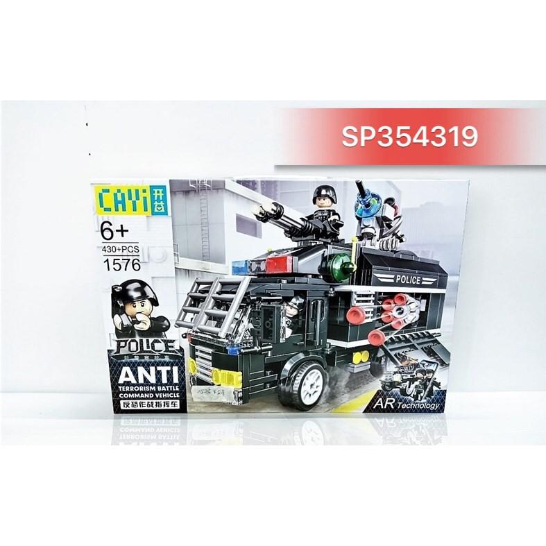 HỘP LOGO RÁP XE CS 430 MIẾNG CAYI, 1576  - SP354319