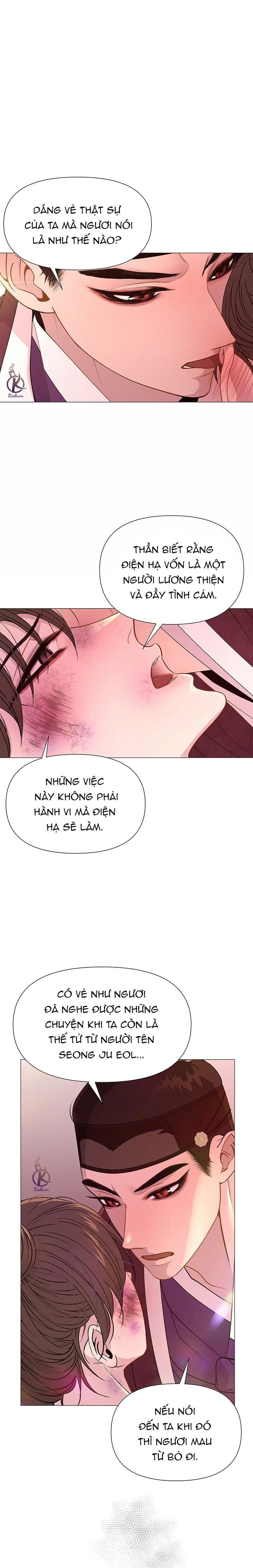dạ xoa hoá diễn ký chapter 24 13