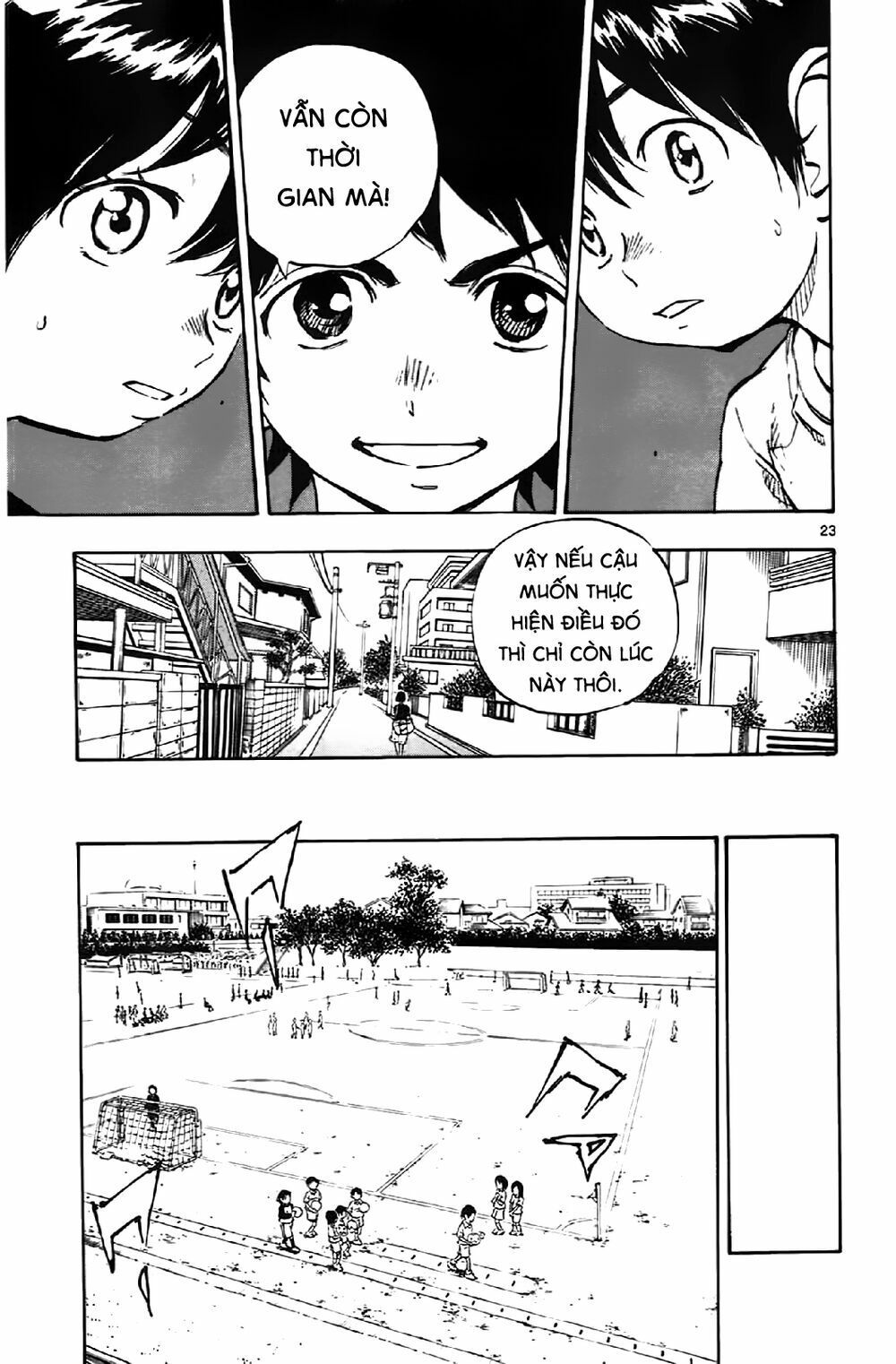 be blues! - ao ni nare chapter 1 24