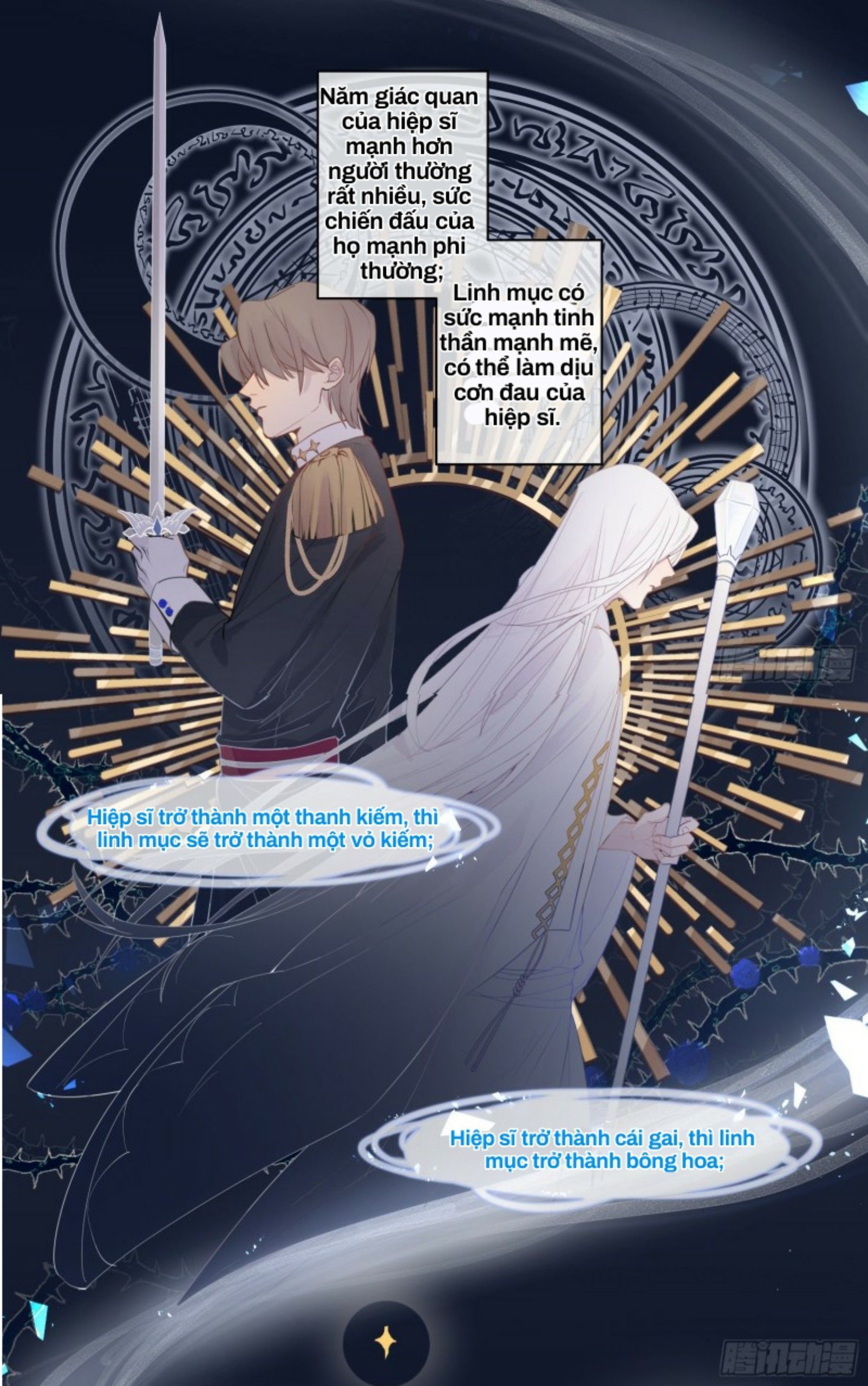 công lược của mami chapter 0 8