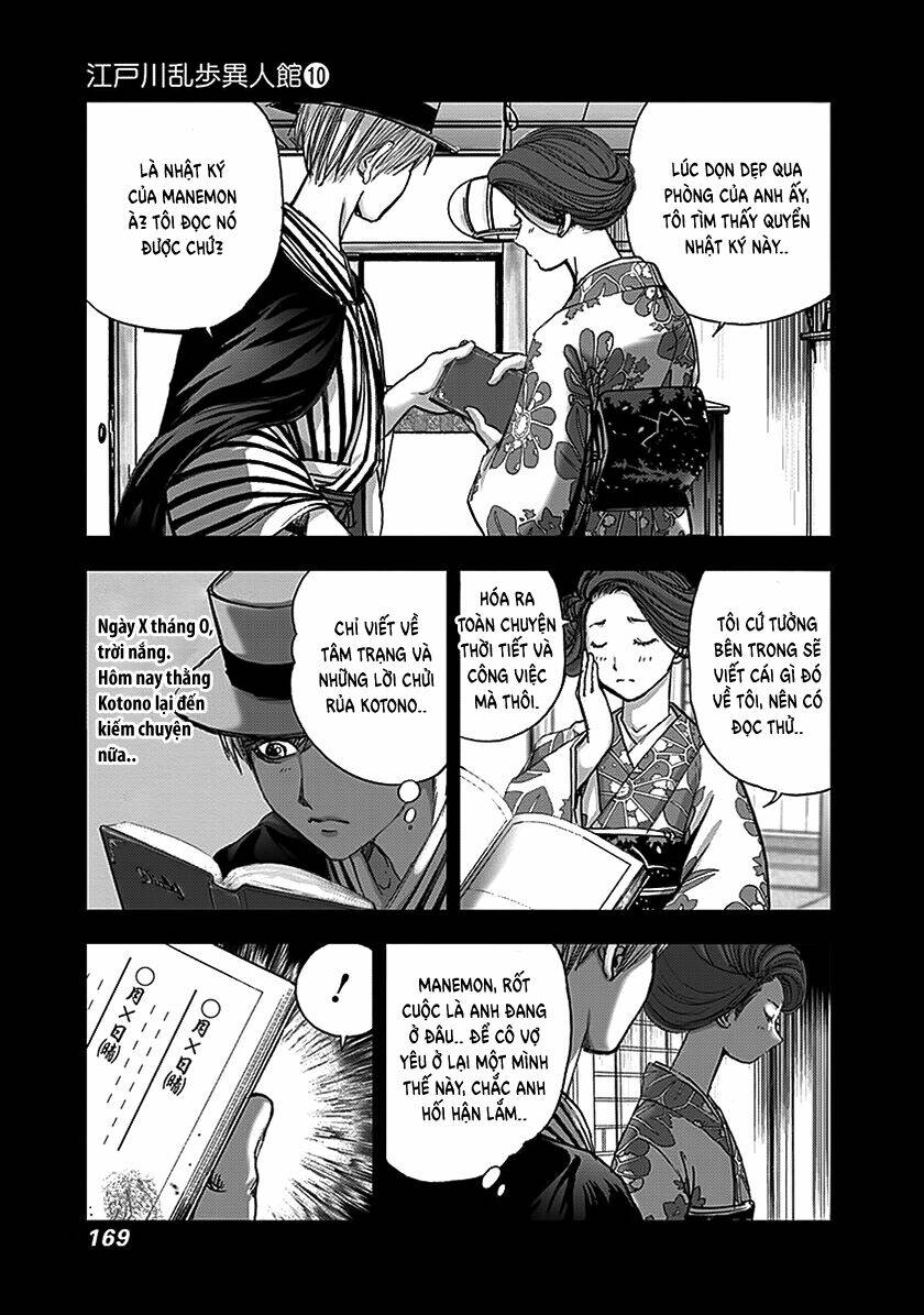 edogawa ranpo ijinkan chapter 67 18