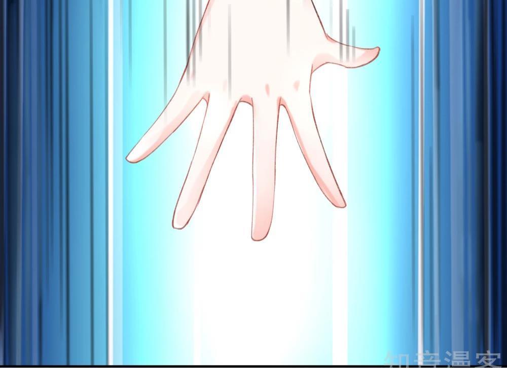 vương gia, mã giáp của người rơi rồi chapter 1 52