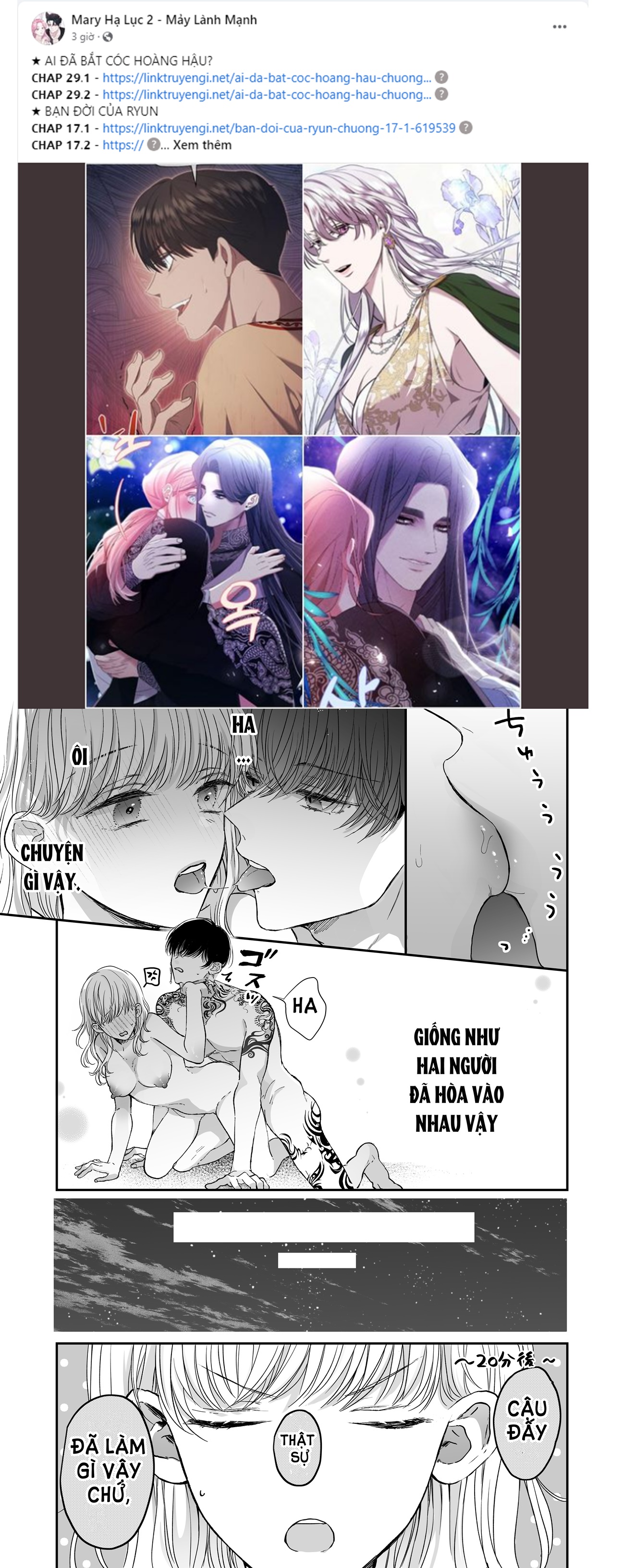 [18+] massage kích thích bởi cậu bạn thân chapter 3.2 5