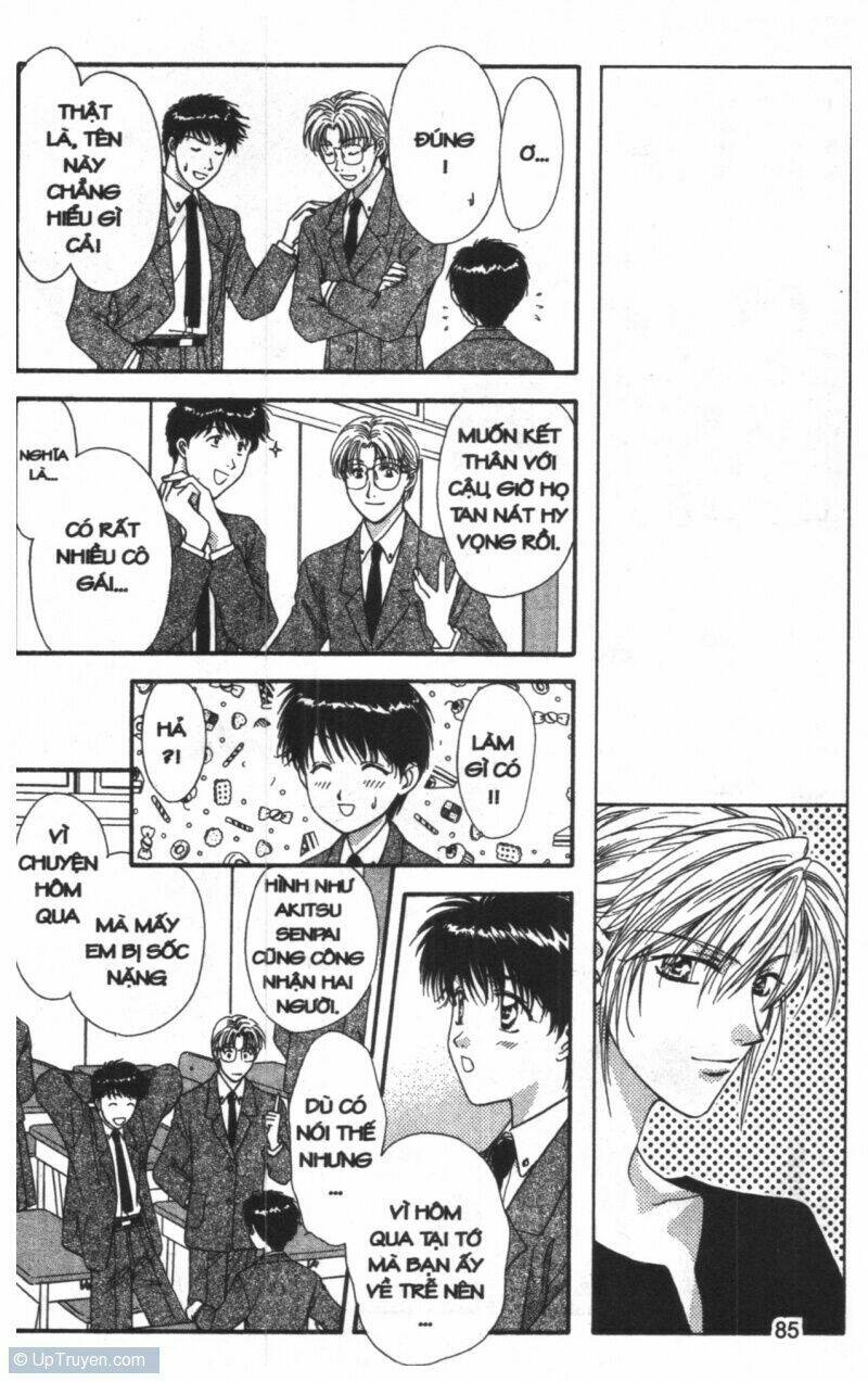 tsuki no umareru yoru chapter 8 85