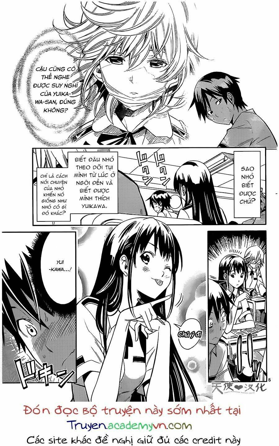 fureru to kikoeru chapter 2 9