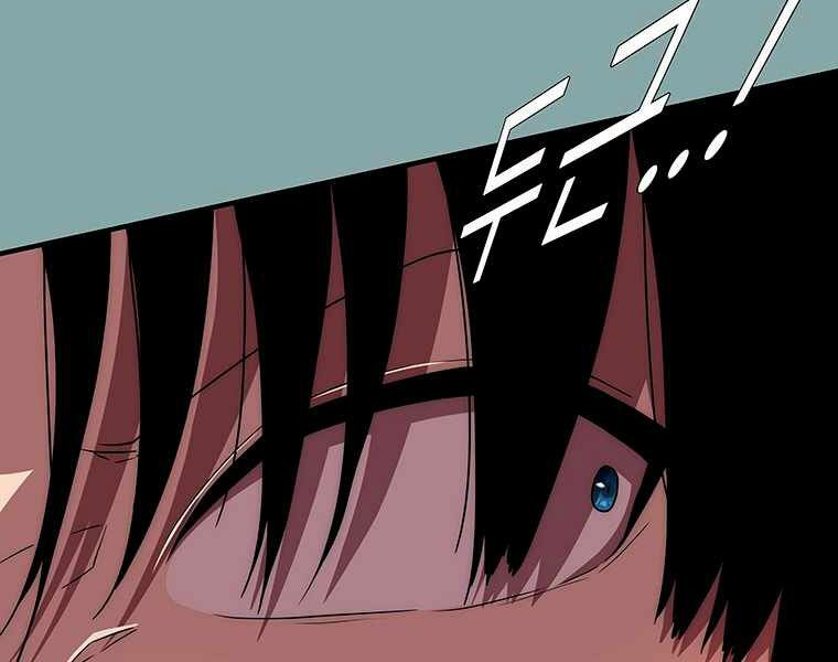 các chòm sao chỉ chú ý mình tôi chapter 15 222