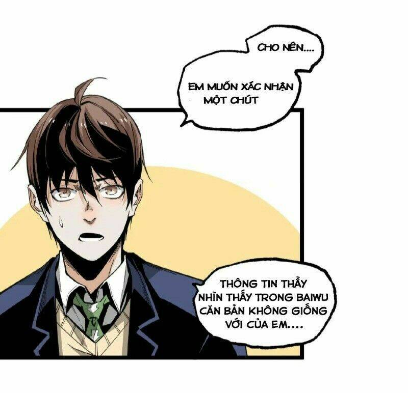 ominous liar chapter 23 2