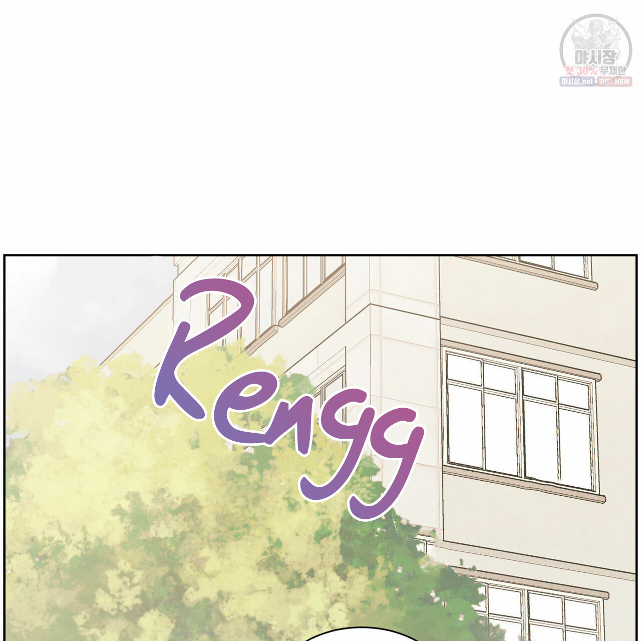 dù anh không yêu em chapter 26 78