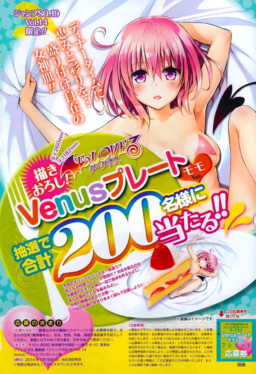 to love - ru darkness chapter 44.5 3