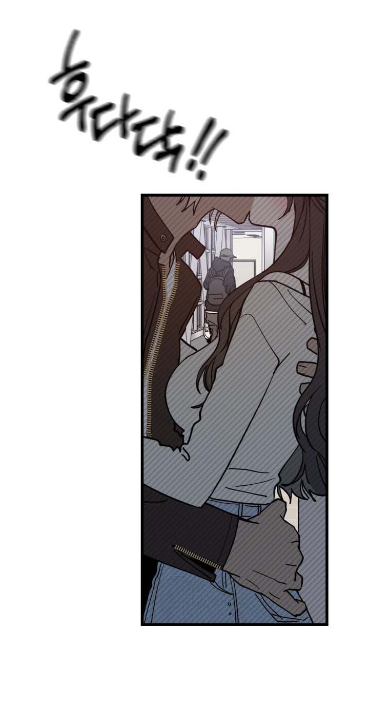 quy luật về rác rưởi chapter 2.1 15