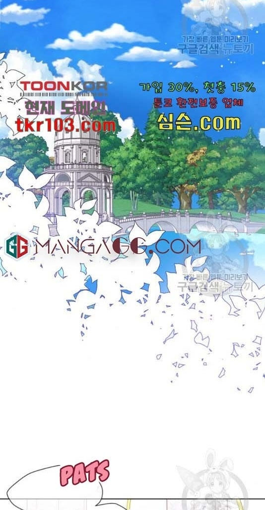 cách hiệp sĩ sống như một tiểu thư chapter 60 36