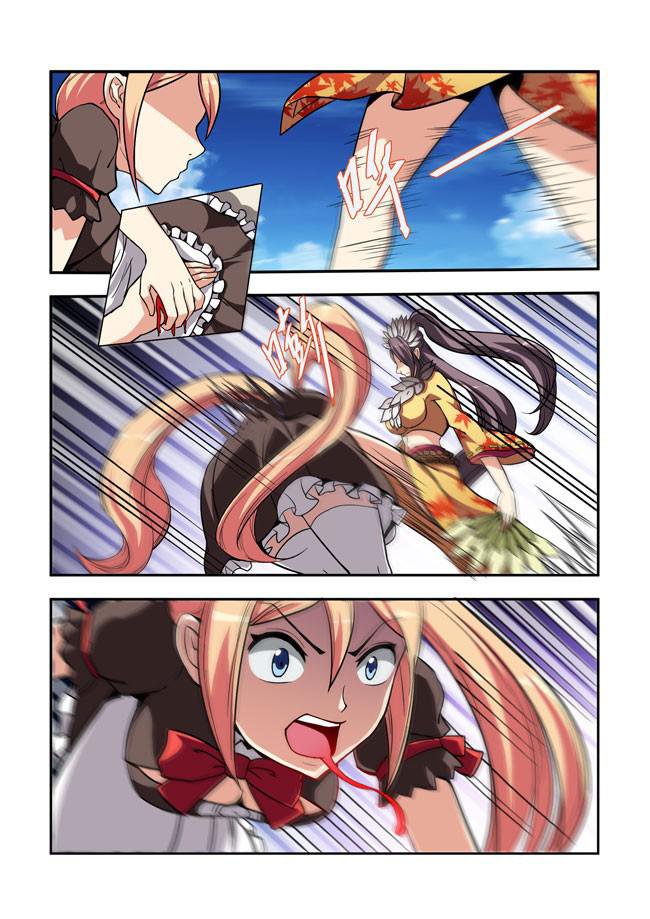 i am killer maid chapter 19 6