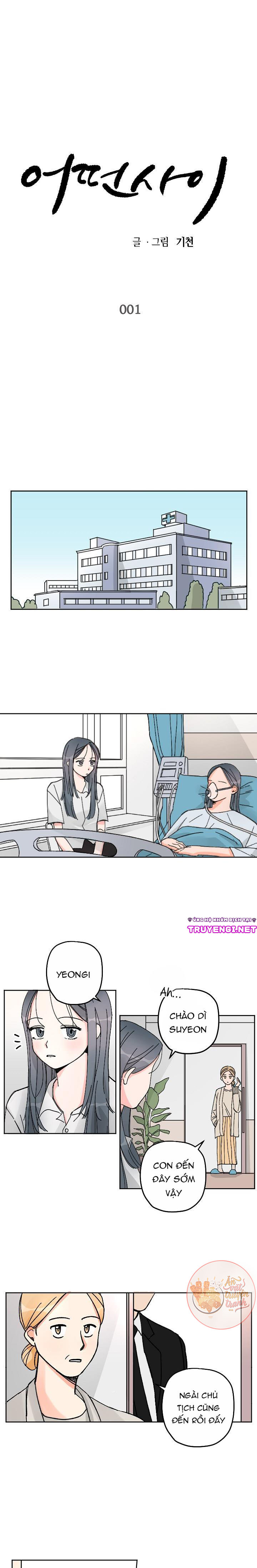 giữa chúng ta là gì chapter 1 1