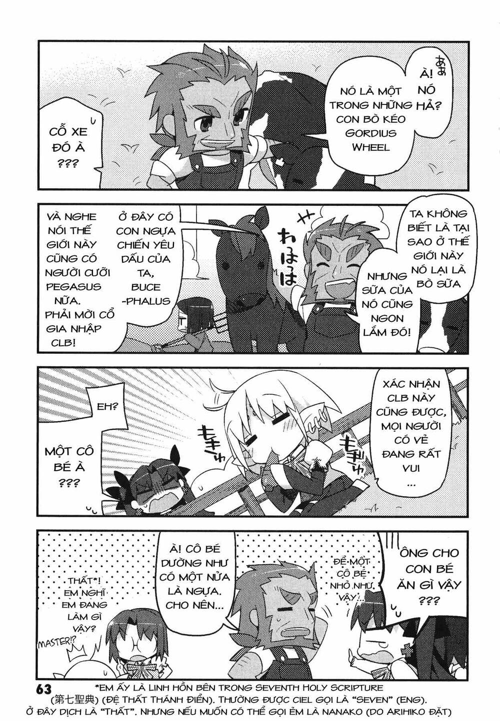 type-moon gakuen - chibi chuki! chapter 4 6