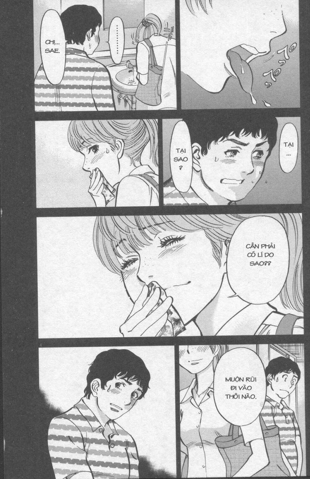 kono s o mi yo chapter 112 7