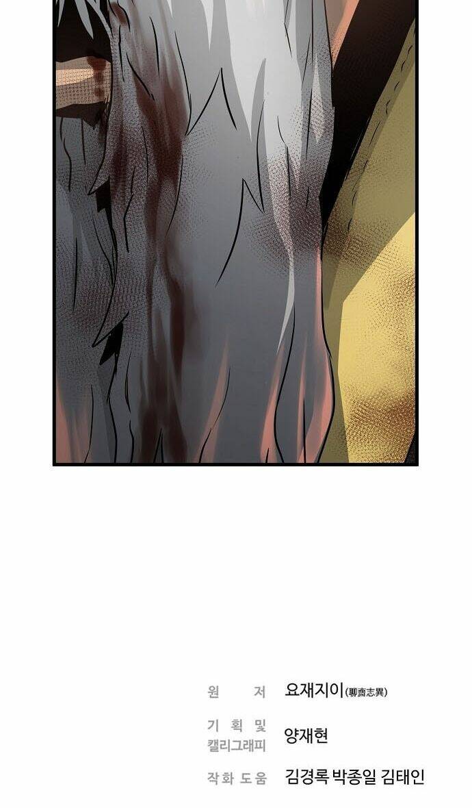 hứa lan chapter 68 66