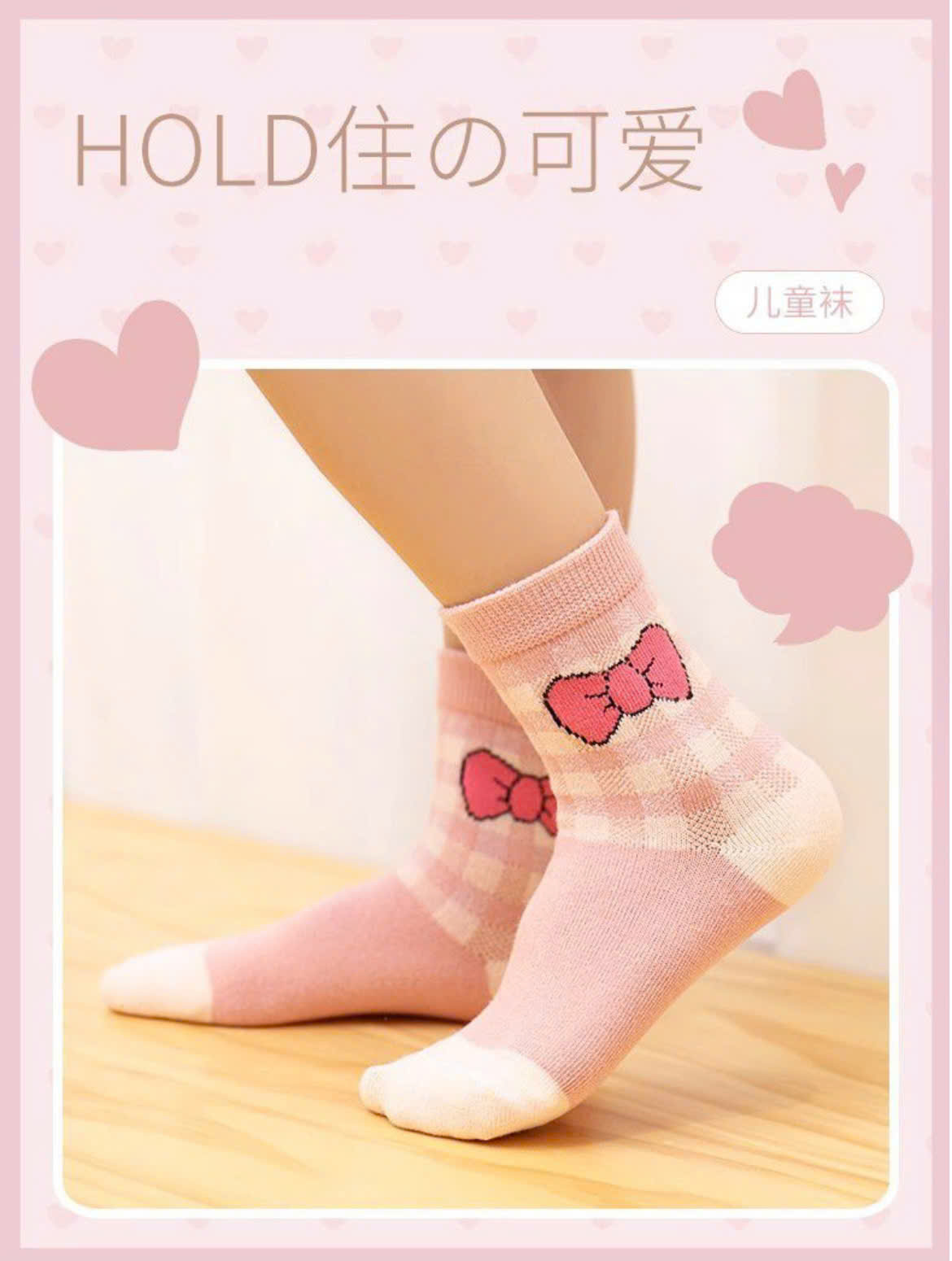 SET 5 ĐÔI TẤT VỚ 35 DỄ THƯƠNG TỪ 1-12 TUỔI DÀNH CHO BÉ GÁI