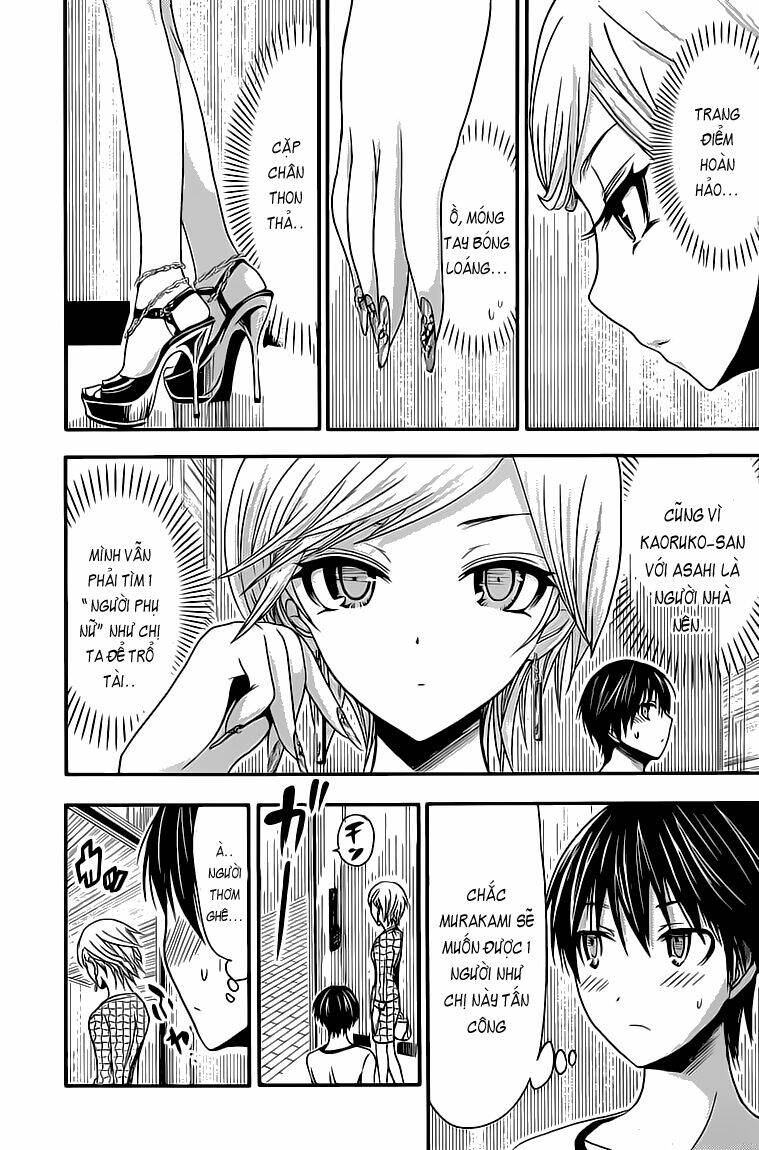 minamoto-kun monogatari chapter 32 8