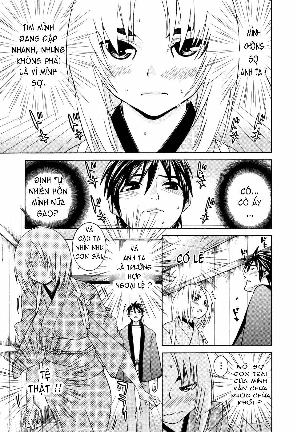 koibana onsen! chapter 27 7