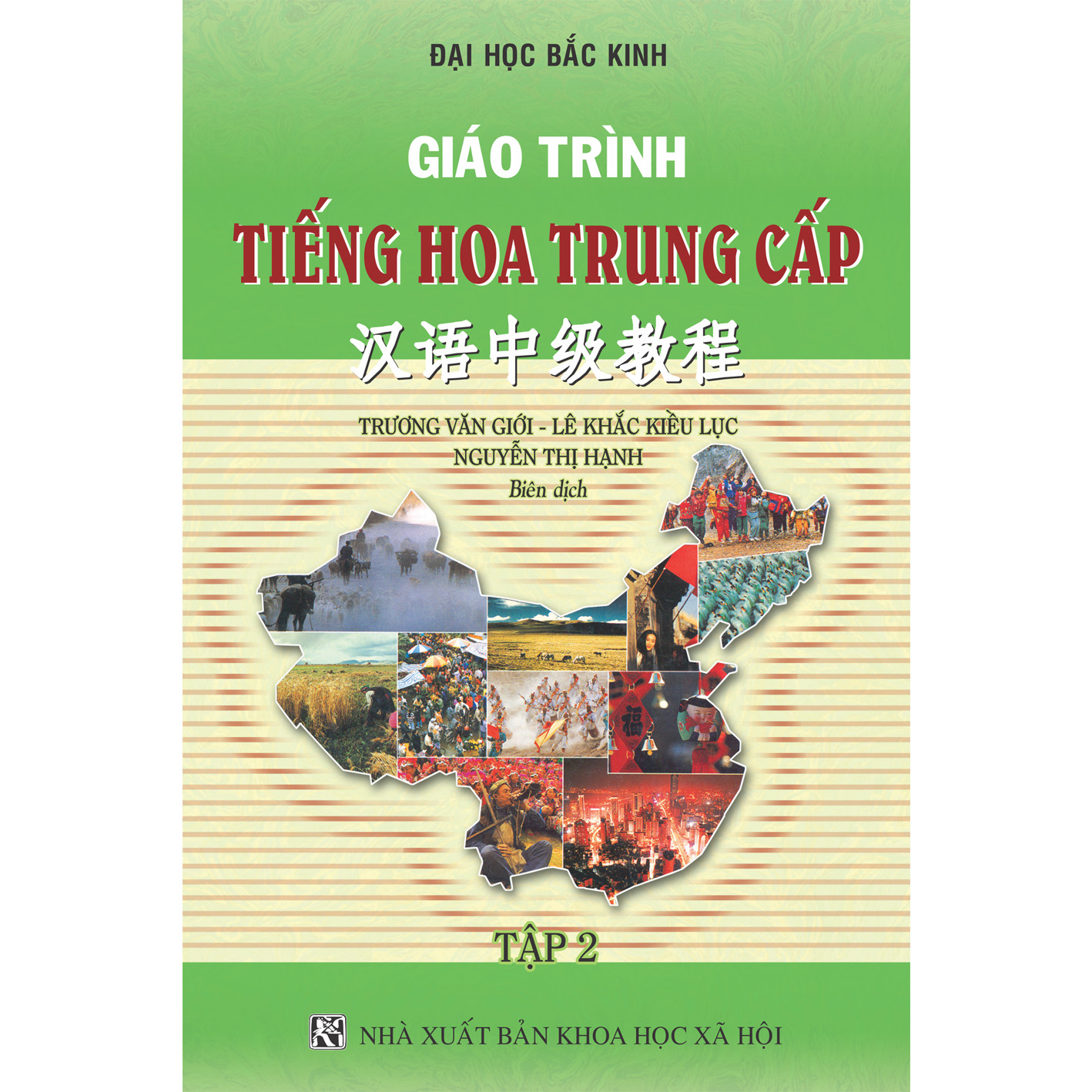 Giáo Trình Tiếng Hoa Trung Cấp (tập 2)