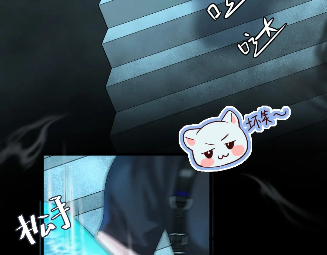 nhân ngư sa ngã chapter 30.2 18