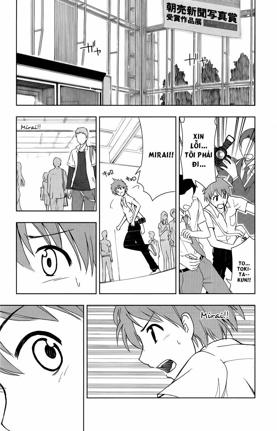 ginen shounen chapter 12 24