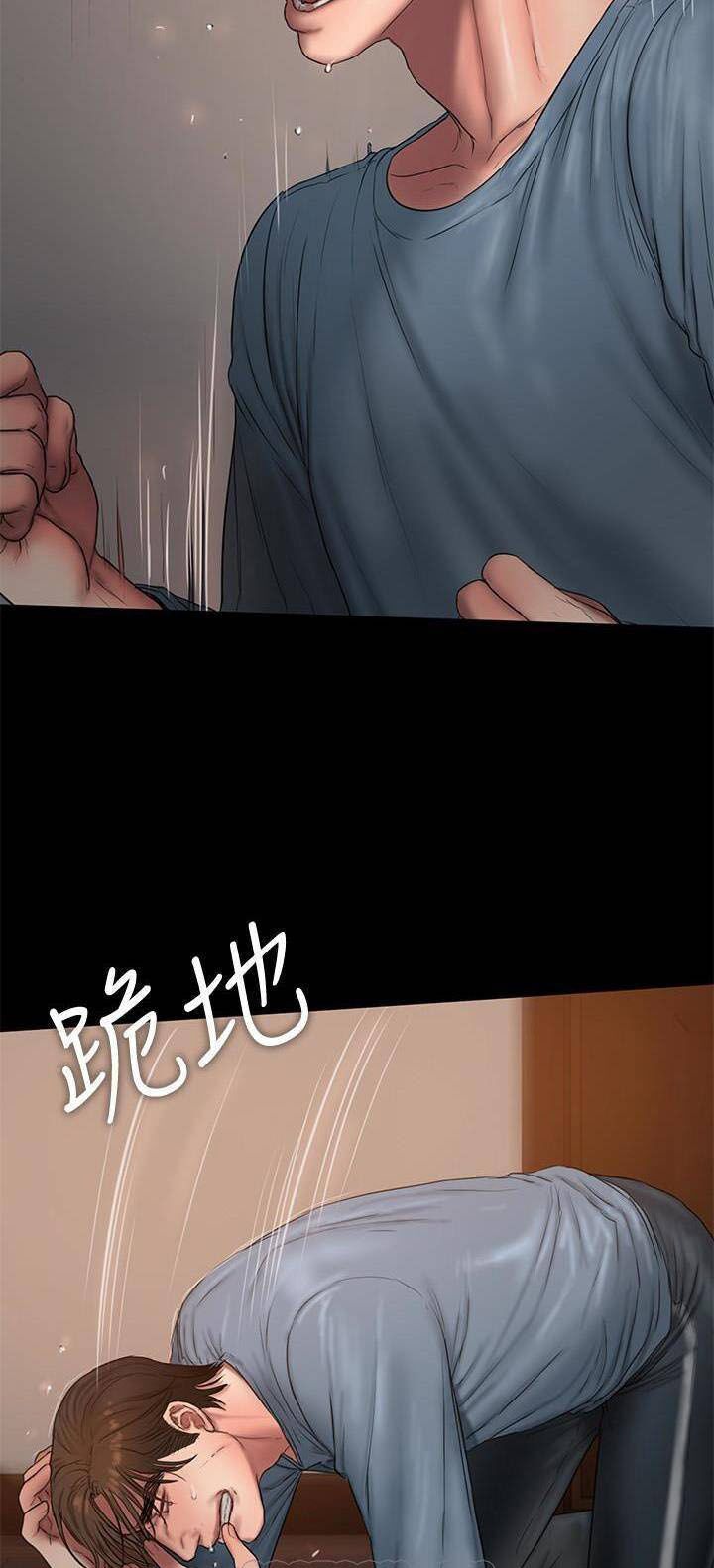 chạy trốn chapter 52 58