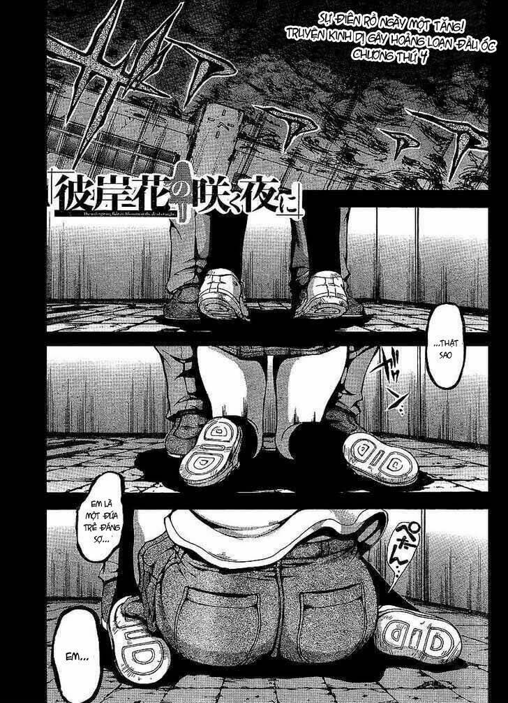 higanbana no saku yoru ni chapter 4 1