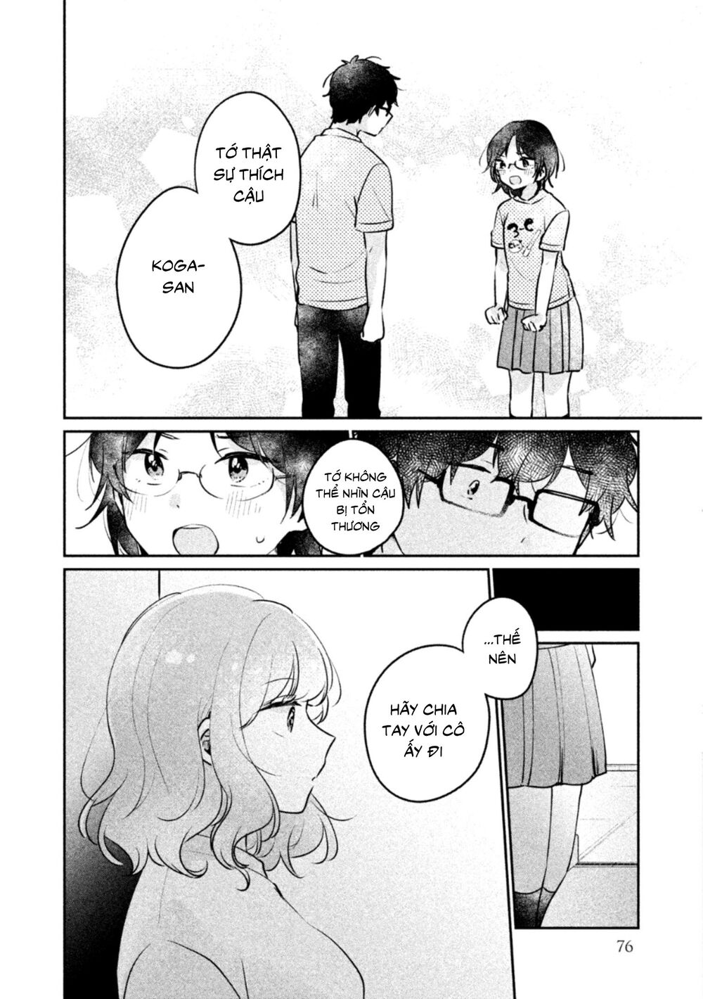 it's not meguro-san's first time chapter 22 14