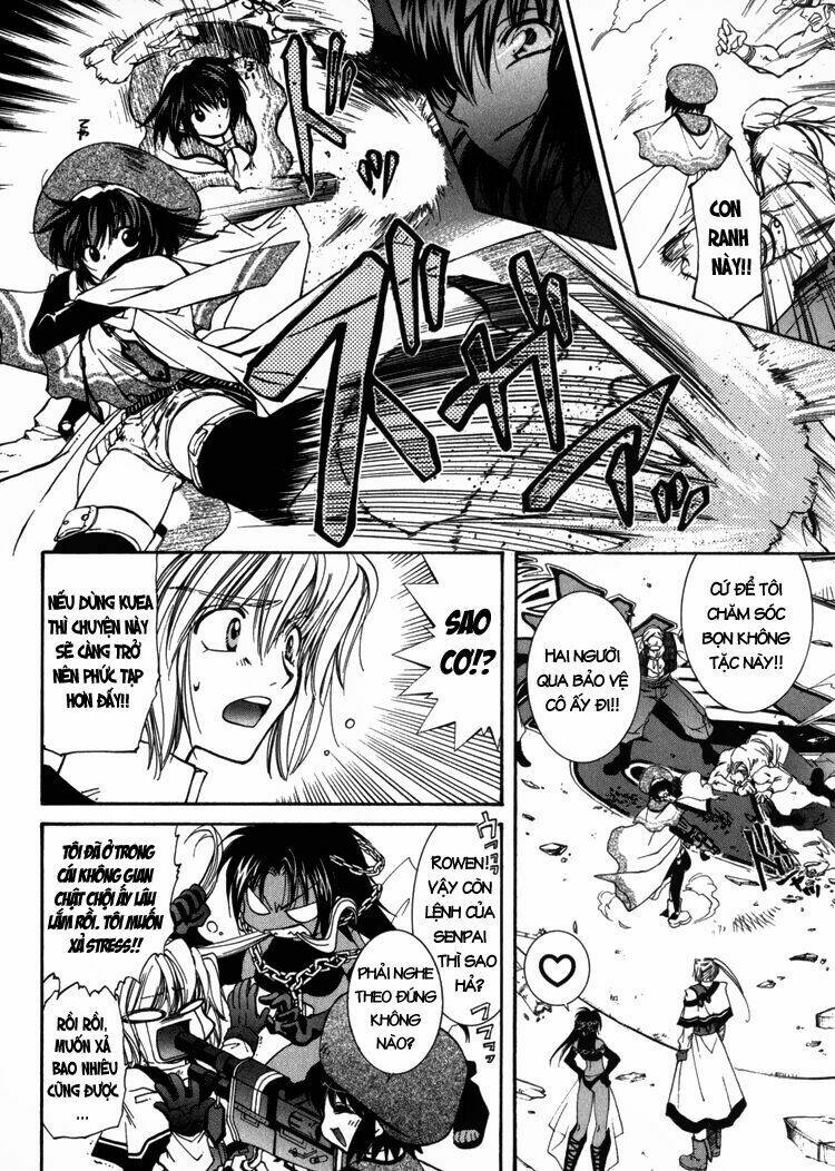 erementar gerad chapter 1 53