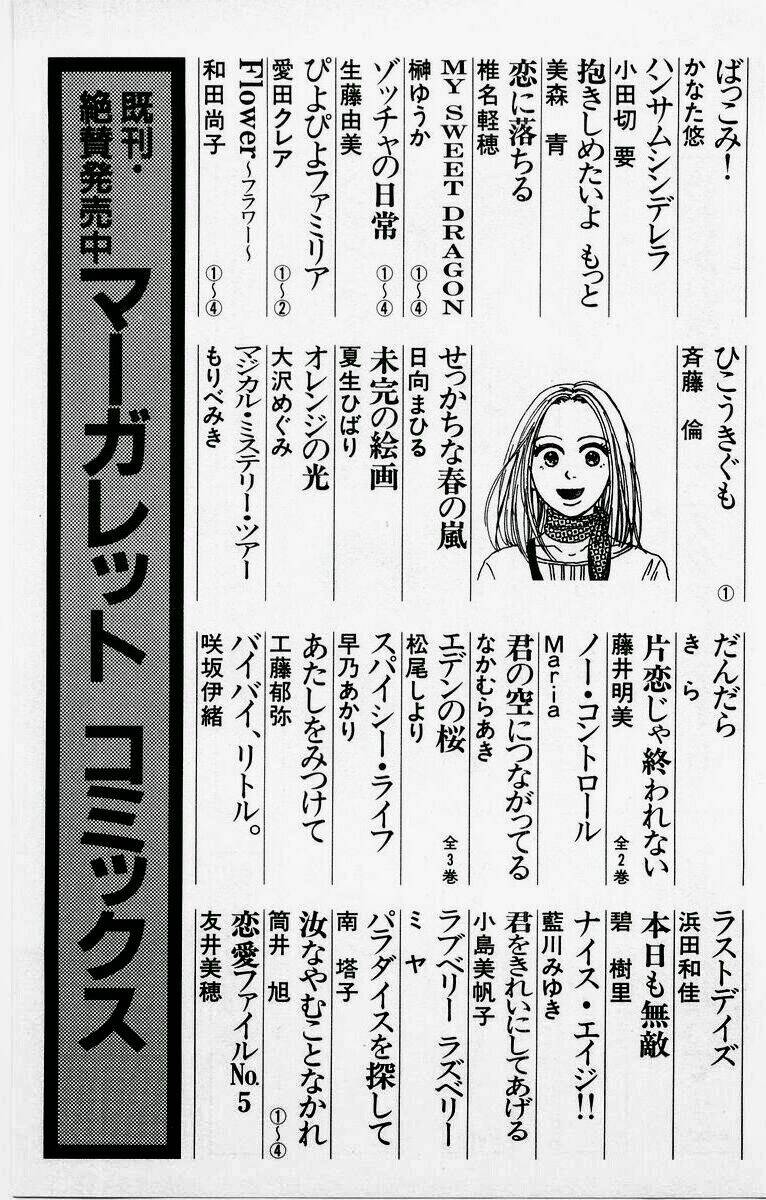 rắc rối đáng yêu chapter 8.2 28