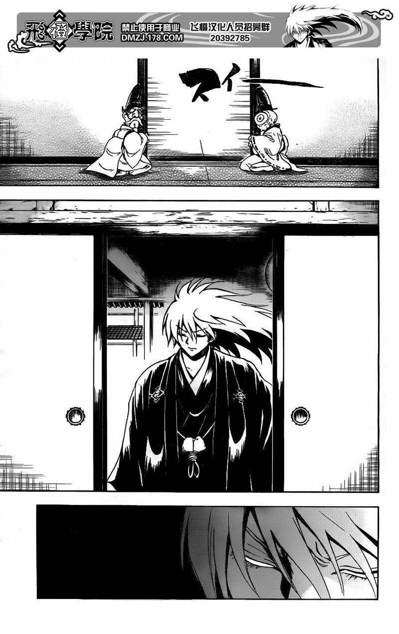 bách quỷ dạ hành chapter 134 4