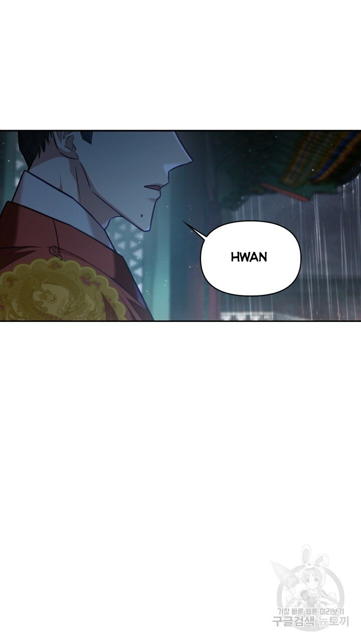 [18+] trăng nơi đỉnh núi chapter 26.2 40