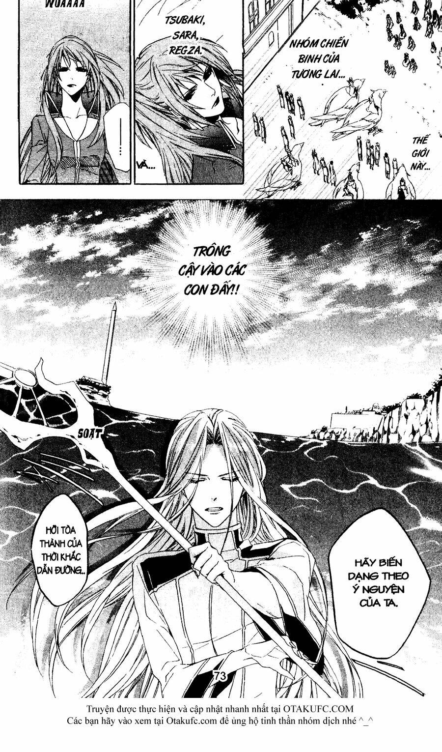 high & high chapter 46 20