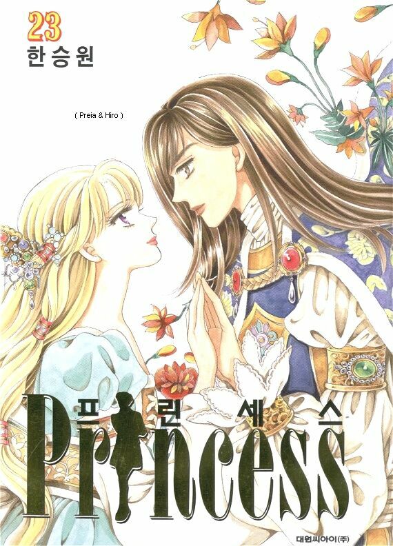 princess - công chúa xứ hoa (bản đẹp) chapter 67 1