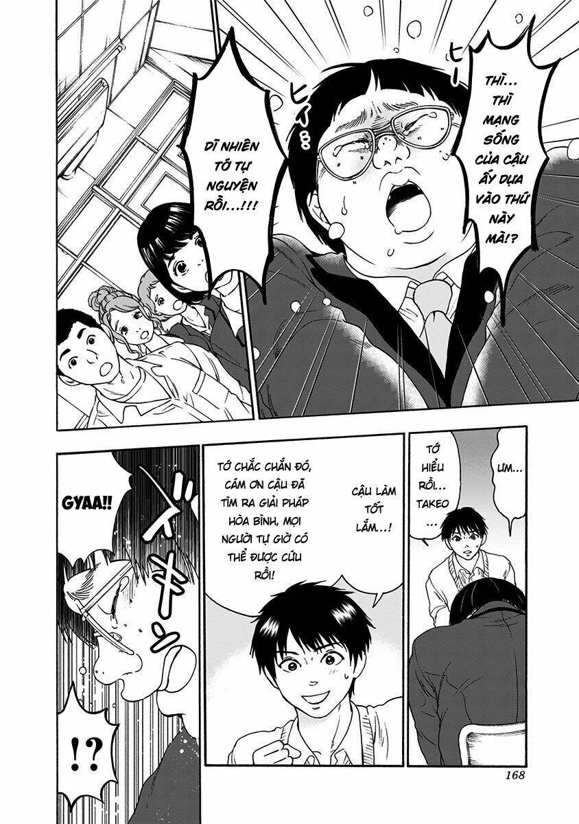 tomogui kyoushitsu chapter 6 7