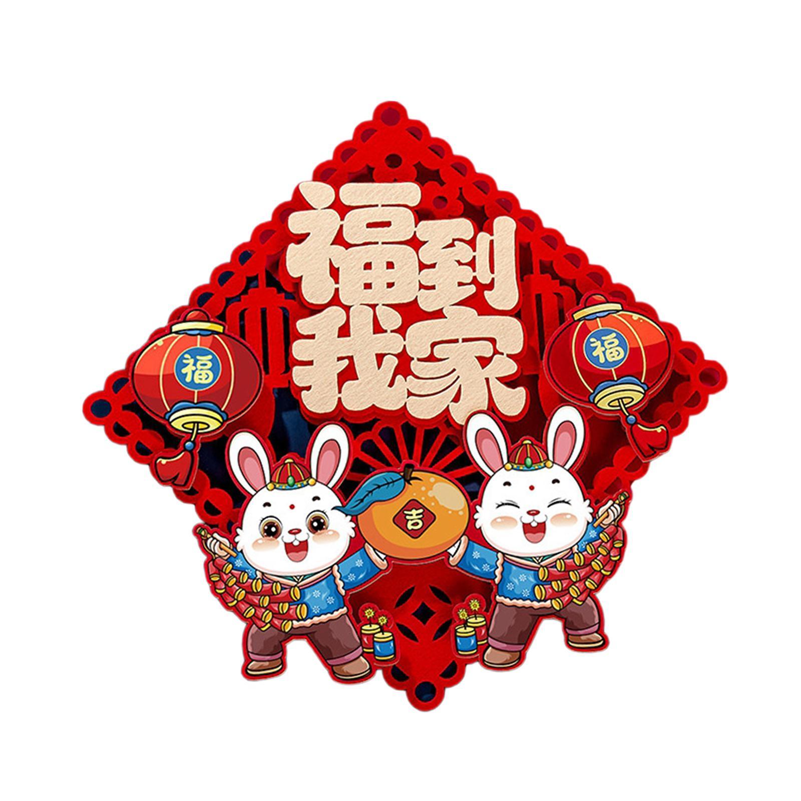 Felt Chinese New Year Decorations Spring Festival Ornament for Home Decor