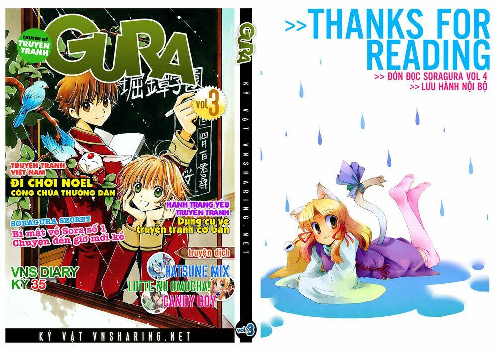 sora gura chapter 12 77