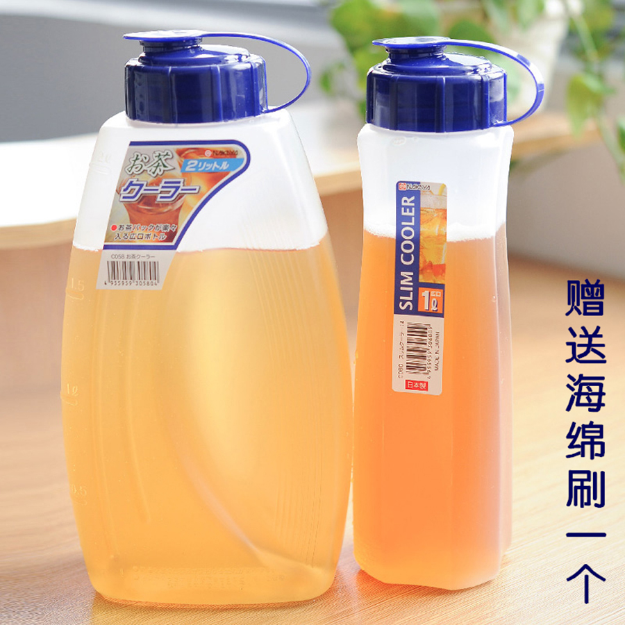 Bình đựng nước cao cấp 1000ml - Nội địa Nhật Bản