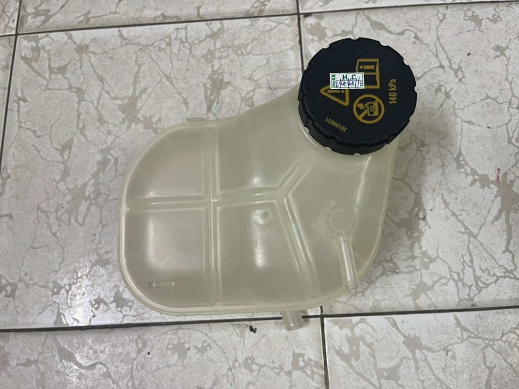 Bình nước phụ (Nước mát) MG 5 2020-
