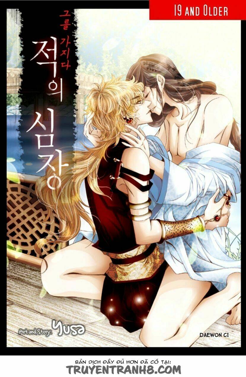 lueduo diren de xin chapter 3 2
