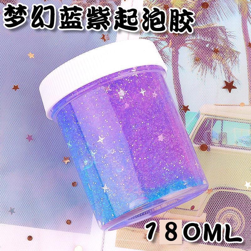 Slime BẦU TRỜI ĐẦY SAO hộp to 280ML slam kim tuyến