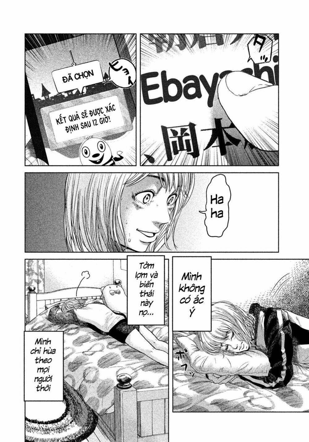 ikenie touhyou chapter 4 13