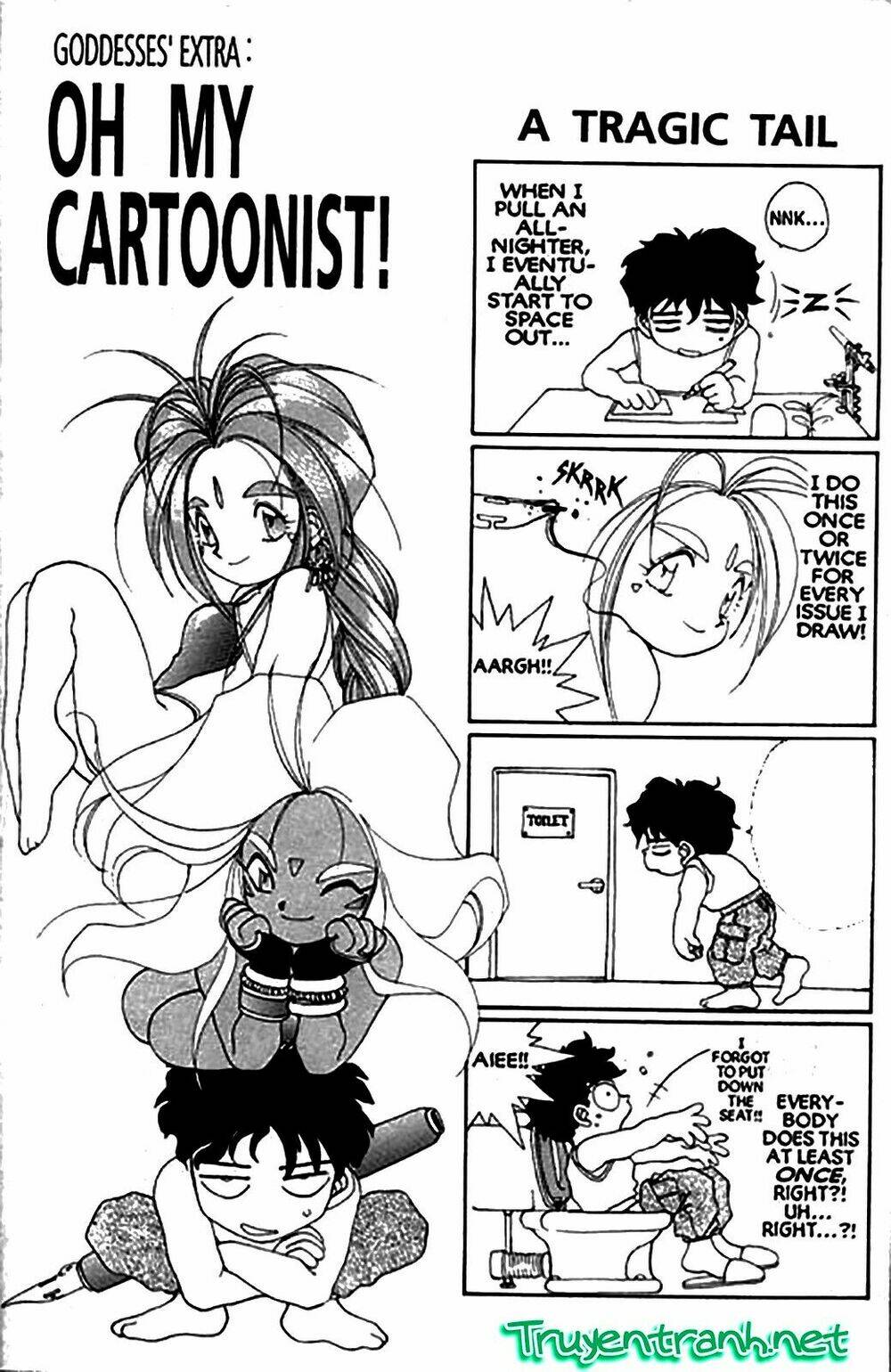 ah! my goddess chapter 17 23