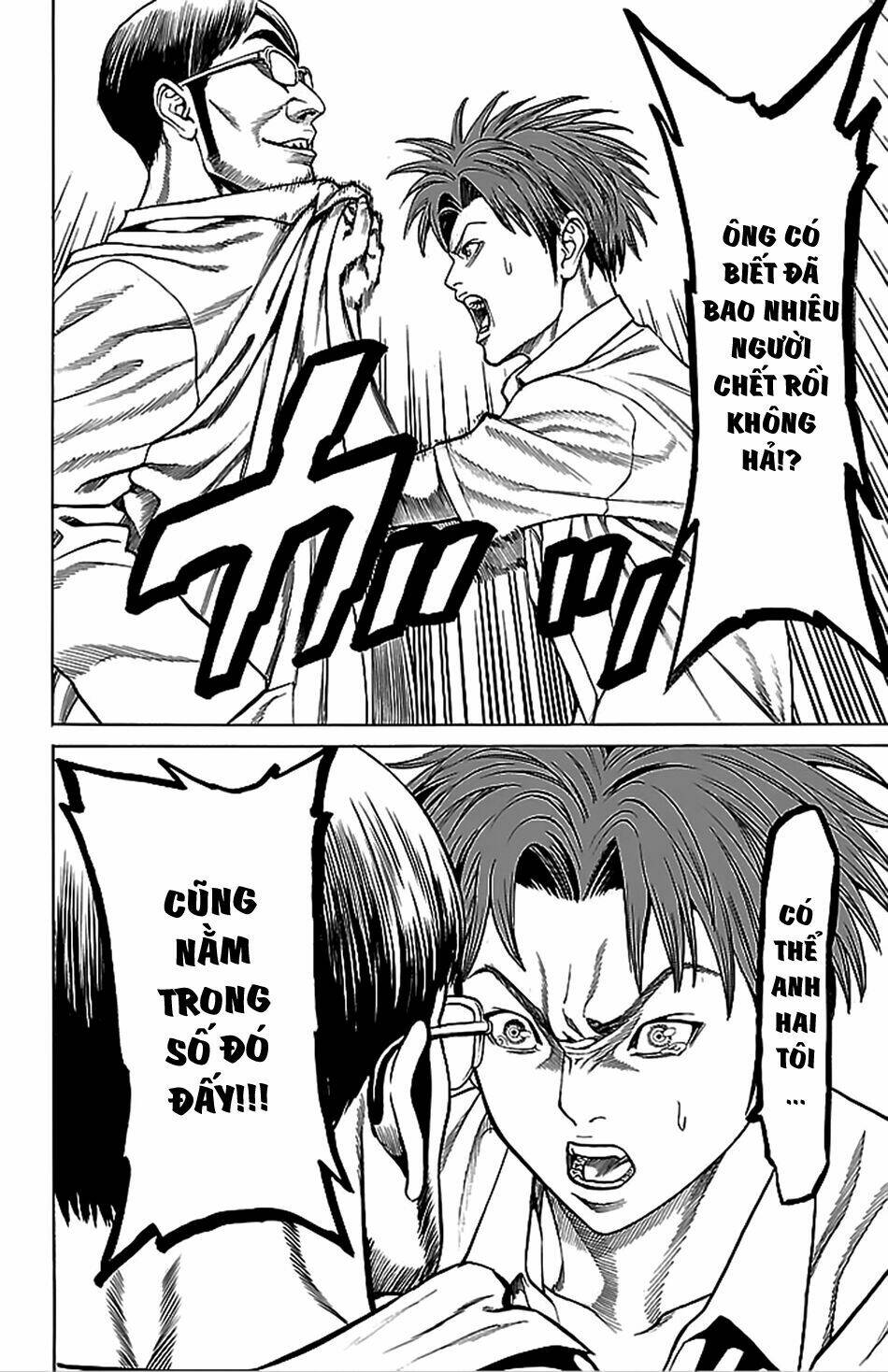 hakaijuu chapter 40 42