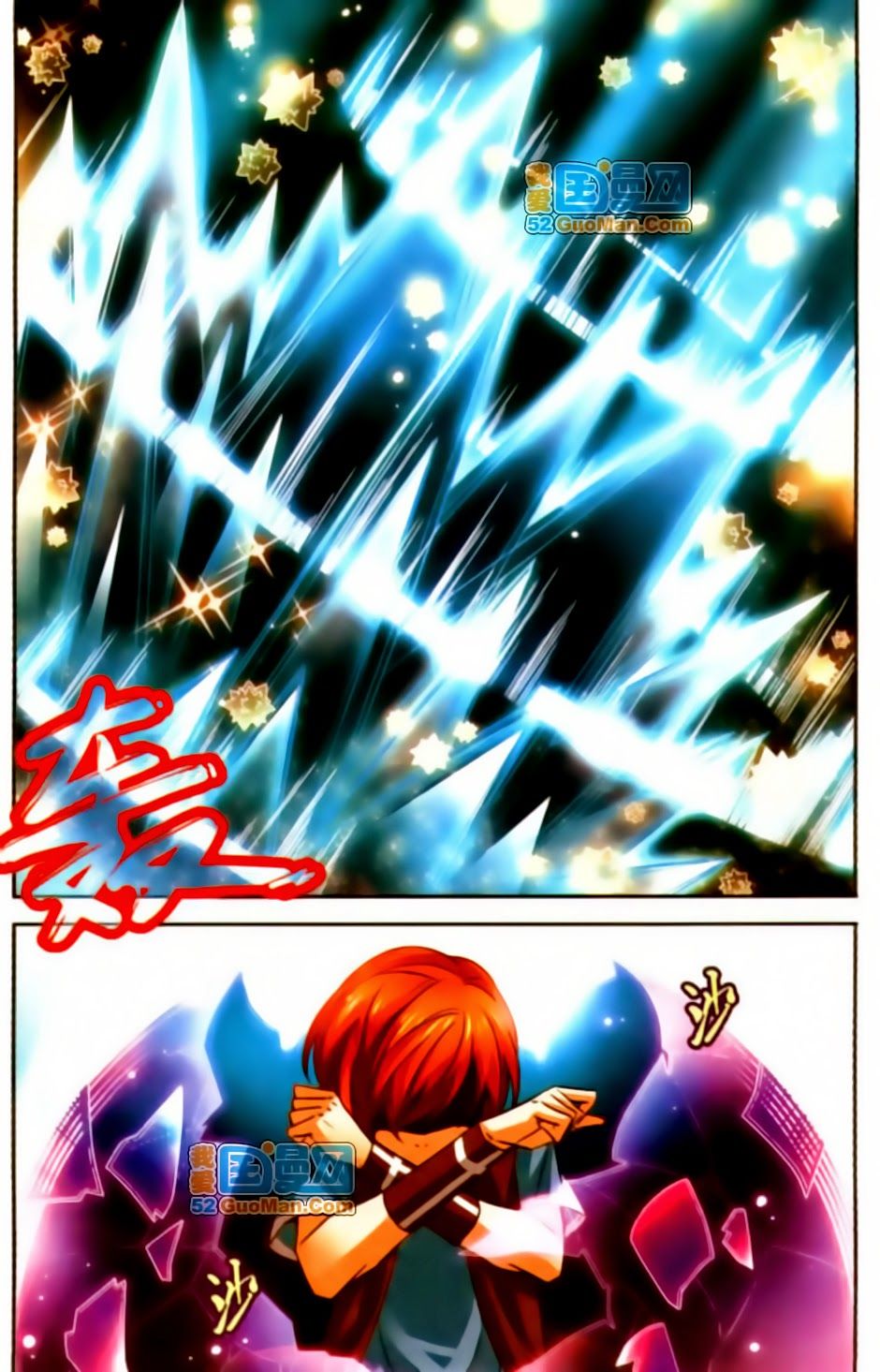 mị chi ma hạp 2 chapter 20 10