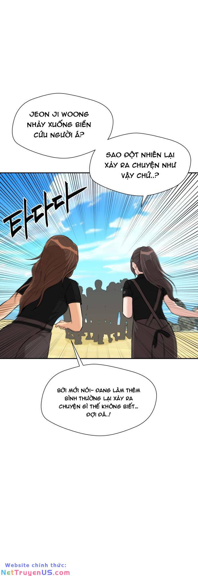 gương mặt thiên tài chapter 81 46